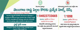 Call Center